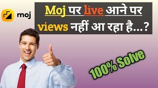 Moj Live streaming views problem solved  moj app live streaming  moj Live  Moj app new update