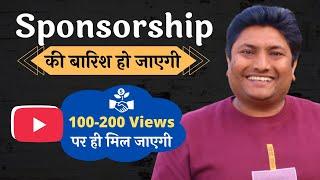 100-200 Views Per Sponsorship Kaise Le  How to Get Sponsorship on YouTube