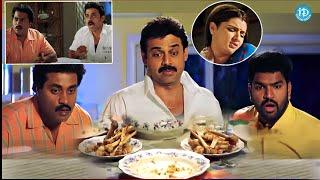 Venkatesh Sunil Hilarious Food Eating Comedy Scene  Telugu Comedy  iDream