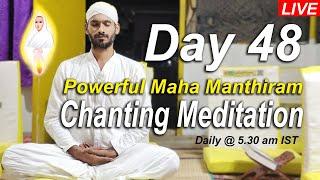 Day 48 - Powerful Mahamanthiram chanting meditation daily I Vallalar I Sathiyadeepam Sivaguru