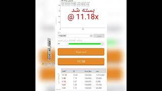 ربات تشخیص ضریب انفجار رایگان 