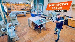 Слав ПОКАЖИ МАСТЕРСКУЮ Показываю Обзор столярной DIY мастерской