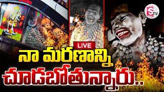 LIVE  నా మ_రణాన్ని చూడబోతున్నారు.. Lady Aghori Naga Sadhu Shocking Comments 