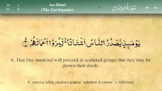 099   Surah Az Zilzal by Mishary Al Afasy iRecite