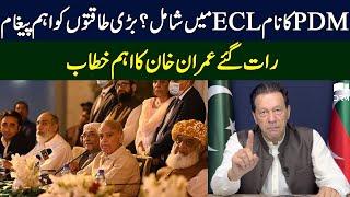 Imran Khans Important Address To Nation  Imran Khan Important Speech  TE2S