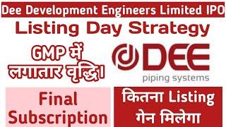 DEE Piping Systems IPO Listing day strategy 