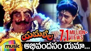 Yamaleela Telugu Movie Video Songs  Abhivandanam Full song  Kaikala Satyanarayana  Latha Sri