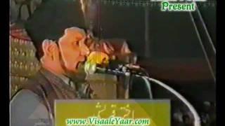 PUNJABI NAAT Noori Mukhra Naley Zulfan Kaliyan AKHTAR QURESHI.BY Visaal