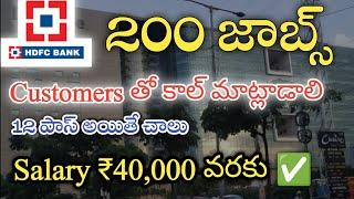 HDFC Recruitement 2024  Latest Jobs  Jobs in Hyderabad  Telugu Jobs