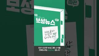 솔라시도 스마트시티 올해의 도시설계 대상 심사위원 대상 수상역시 미래도시 하면 솔라시도 솔라시도 하면 미래도시 #shorts