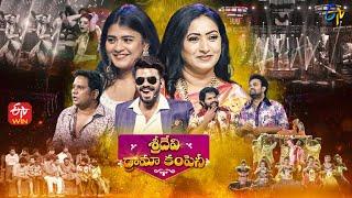 Sridevi Drama Company  29th May 2022  Full Episode  Sudheer Aamani Hebah Patel  ETV Telugu