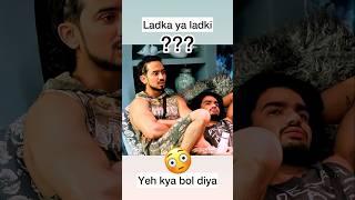 Ladka ya ladki yeh kya bol diya#biggboss #comedy #funny #ytshorts #shorts #funnyshorts