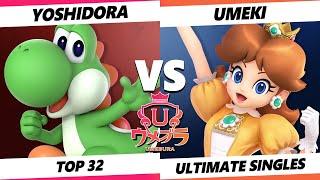 Umebura 10 - Yoshidora Yoshi Vs. Umeki Daisy Smash Ultimate - SSBU