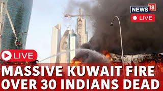 Kuwait News  40 Indian Nationals Dead In Kuwait Blaze Live  Dubai Kuwait Fire News  News18  N18L