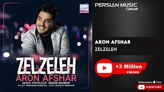 Aron Afshar - Zelzeleh  آرون افشار - زلزله 