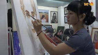 About Of Myanmar Artist Nu Yin