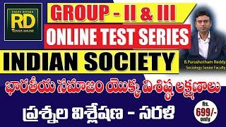 ఇండియన్ సొసైటీGROUP-IIIII TEST SERIES EXPAINATION-1PURUSHOTHAM REDDY #education #tspsc #group2