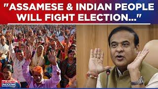 Himanta Biswa Sarma Om Lok Sabha Elections 2024 Says Assamese Will Join Elections With Free minds