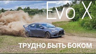 Mitsubishi Lancer Evo X -- как сделать совершенство еще лучше