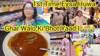 1st Time Eysa HuwaGhsr Walo Ki Bhit Yaad ISaima Vlogs