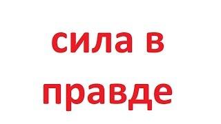 при режиме Россия обречена на нищету и деградацию