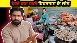 इस देशमें इंसान  को छोड़कर सब खाते है Local Food of Vietnam  Food vlog vietnam 