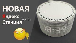 Новая Яндекс Станция Мини 2 с дисплеем – не покупай пока не посмотришь