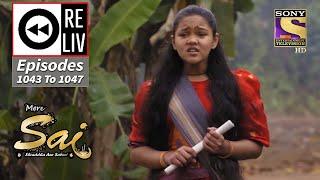 Weekly Reliv - Mere Sai - Episodes 1043 To 1047 - 10 January To 14 January 2022
