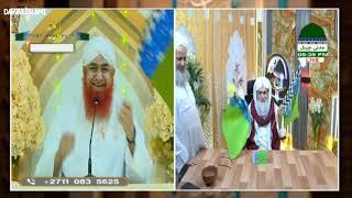 madani muzakra 4th September 2024 madani channel part 1