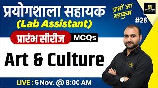 Lab Assistant 2024 Raj. Art & Culture  Raj Art & Culture Previous Year Questions #26  Naresh Sir