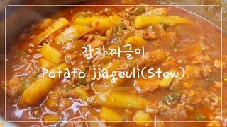 Sub 감자짜글이  점심메뉴 추천 재료들을 넣고 끓이기만 하면 완성되는 감자짜글이  Potato jjageuli Korean Potato Stew