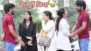 Cheating Prank On My Girlfriend  Kashish Fun