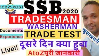 SSB Tradesman Washerman Trade Test Live 2023  SSB Tradesman Trade Test Live 2023  SSB Live Trade