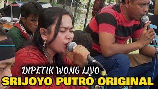 DIPETIK WONG LIYO‼️ HUMA ARIYANTI Lagu Jaranan Terbaru SRIJOYO PUTRO ORIGINAL