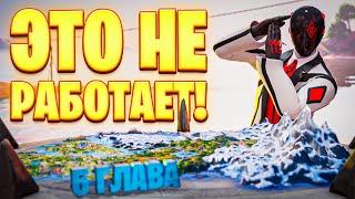 Как ЕЖЕГОДНЫЙ Выход Новой Главы УБИВАЕТ Fortnite