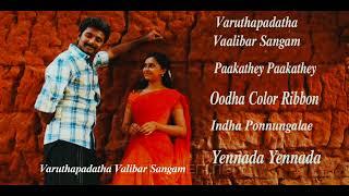 𝑽𝒂𝒓𝒖𝒕𝒉𝒂𝒑𝒂𝒅𝒂𝒕𝒉𝒂 𝑽𝒂𝒍𝒊𝒃𝒂𝒓 𝑺𝒂𝒏𝒈𝒂𝒎 movie song....in tamil playlist 