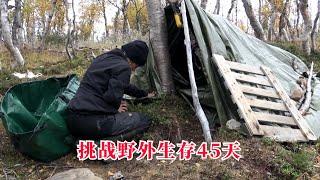 8男2女荒野求生，菜鸟绝路逢生逆袭，驯鹿频繁进入营地，纪录片