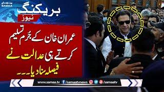 Imran Khan Arrested Again In 9 May Cases  Physical Remand Approved  Breaking News