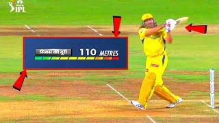 MS Dhoni ने जड़ दिया 110 मीटर लंबा छक्का  MS Dhoni 110M Six Against RCB