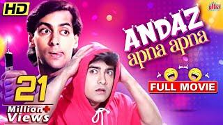 Andaz Apna Apna Full Movie  सलमान खान और आमिर खान की धमाकेदार हिंदी कॉमेडी मूवी Hindi Comedy Movie