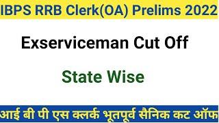 IBPS RRB Office Assistant Prelims 2022 Exserviceman State wise Cut offESM Cutoff
