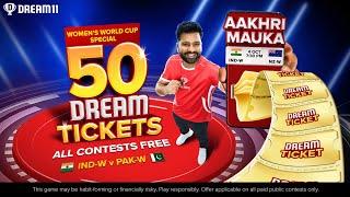 Dream Tickets Khelo India vs New Zealand Womens aur Jeeto Dream Ticket