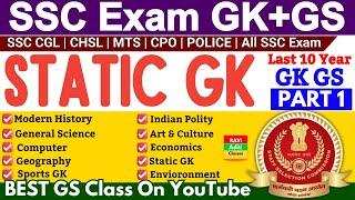 SSC Exam GKGS 2024  Practice Set 1  SSC CGL CHSL MTS CPO Important Questions 