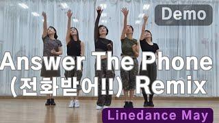 Answer The Phone Remix 전화받어Line Dance ImproverYongseon Im - 2nd Video