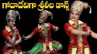 Sreeleela Superb Dance Performance as Godha Devi at Samatha Kumb 2024  TFPC