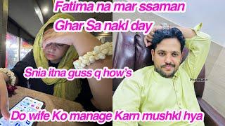 Fatima na mar saman Ghar Sa nakl daydo wife Ko manage karn mushkl hyaSnia itan guss q howa