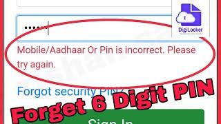 Digi locker Fix Mobile Aadhaar Or Pin is incorrect. & Forget 6 digit Security PIN Problem Solve