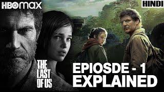 The Last of Us Episode 1 Explained in HINDI  HBO Max  Sci-Fi  2023 