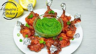 Chicken Lollipop Recipe - Ramzan Special - Chicken lollipop banane ka tarika - Chicken Wings Fry