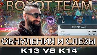 Сборы и Обнуления Viking Rise #vikingrise #kvk3 #викинграйс